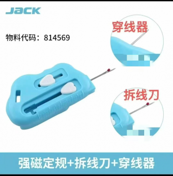 3в1 JACK 814569 (распарыватель ограничитель вдеватель) (original)